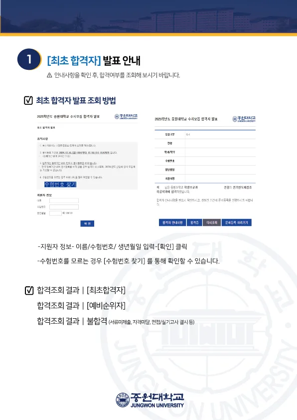 안내2.png