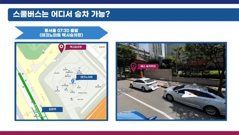 2021-10-07-수시 수험생 안내사항.010-1.png