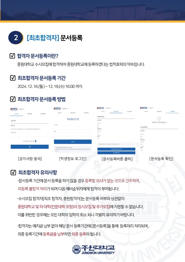 안내3.png