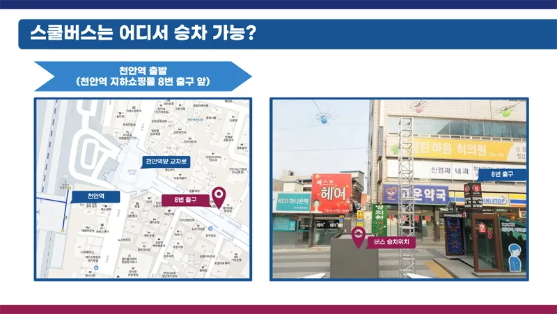 2021-10-07-수시 수험생 안내사항.013-1.png