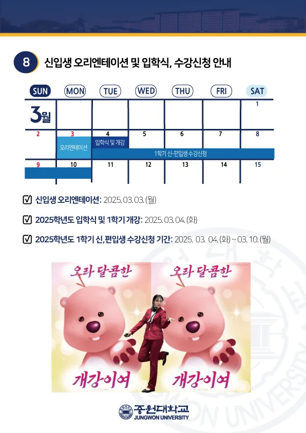 안내11.png