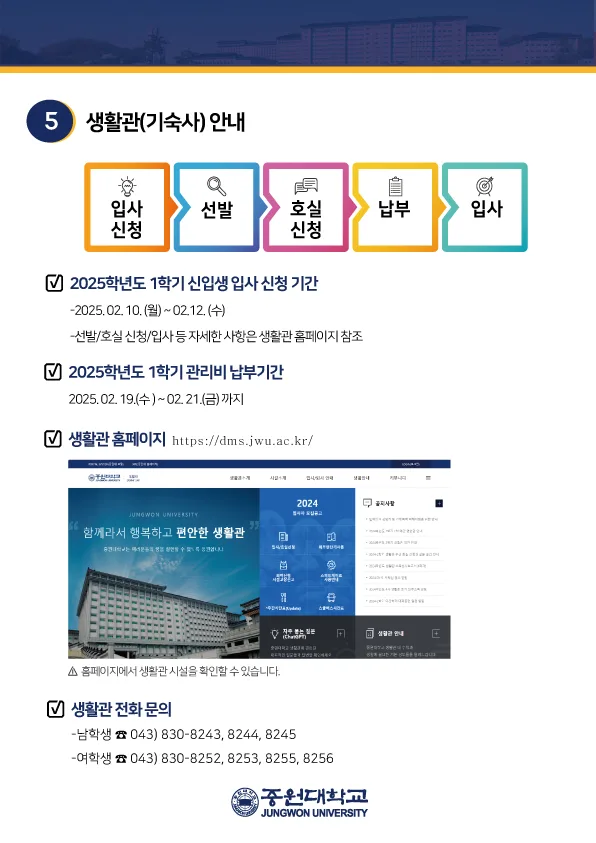 안내7.png