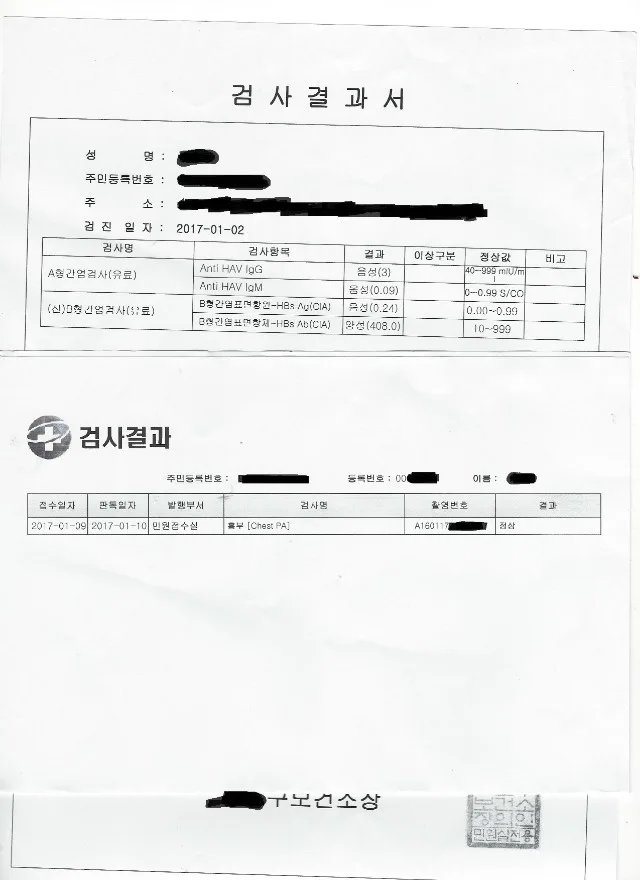 KakaoTalk_20170209_180040823.jpg