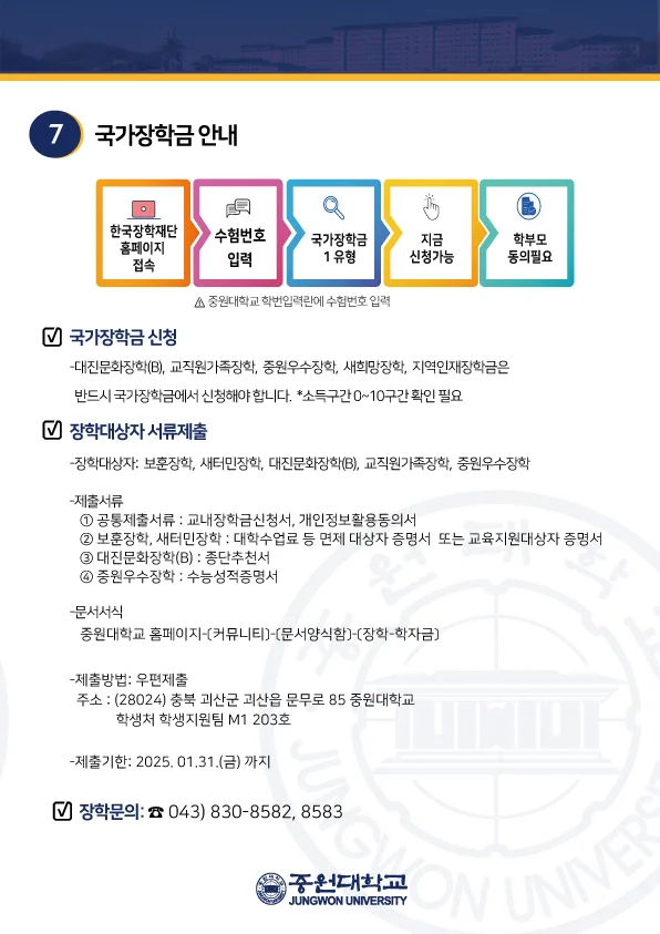안내10.png