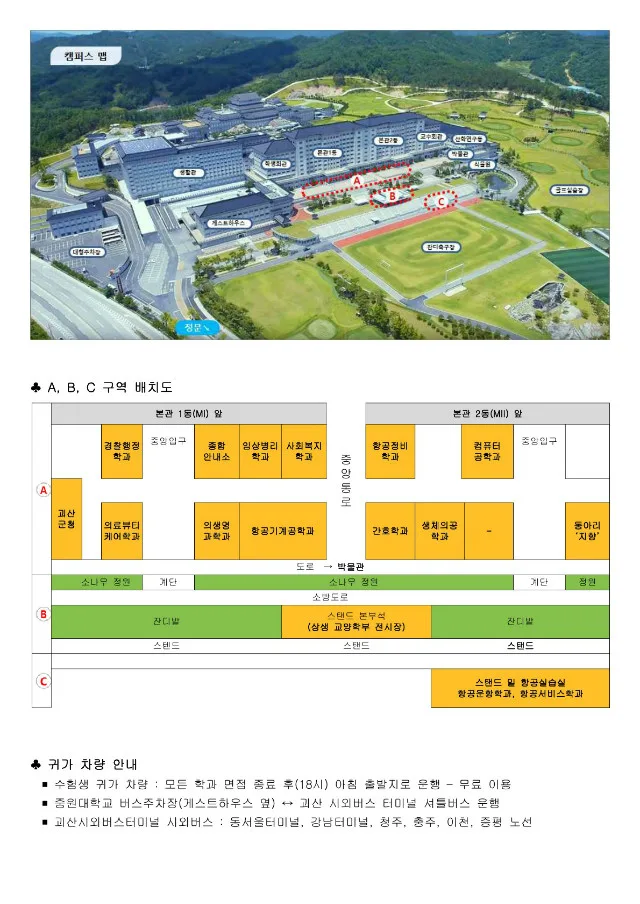 학부모 공감-내지_3.jpg