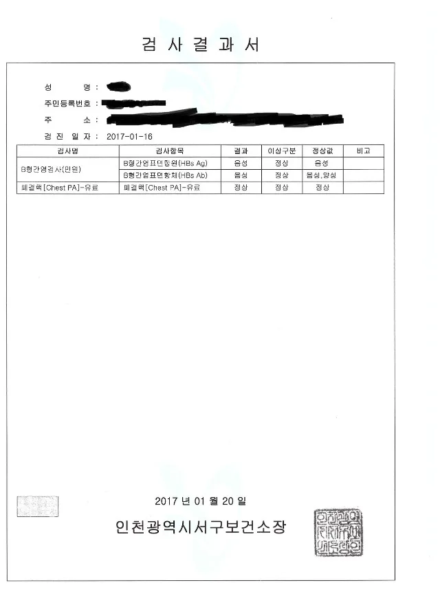 KakaoTalk_20170209_174936805.jpg