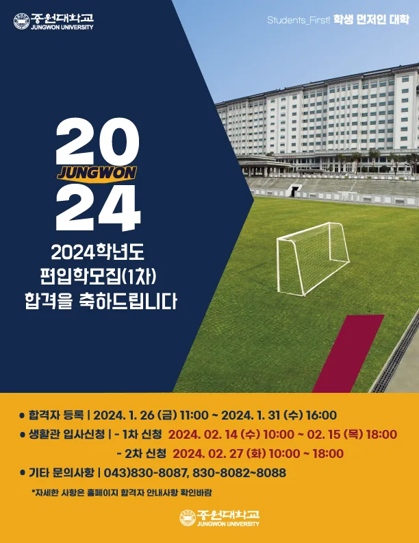 합격자.png
