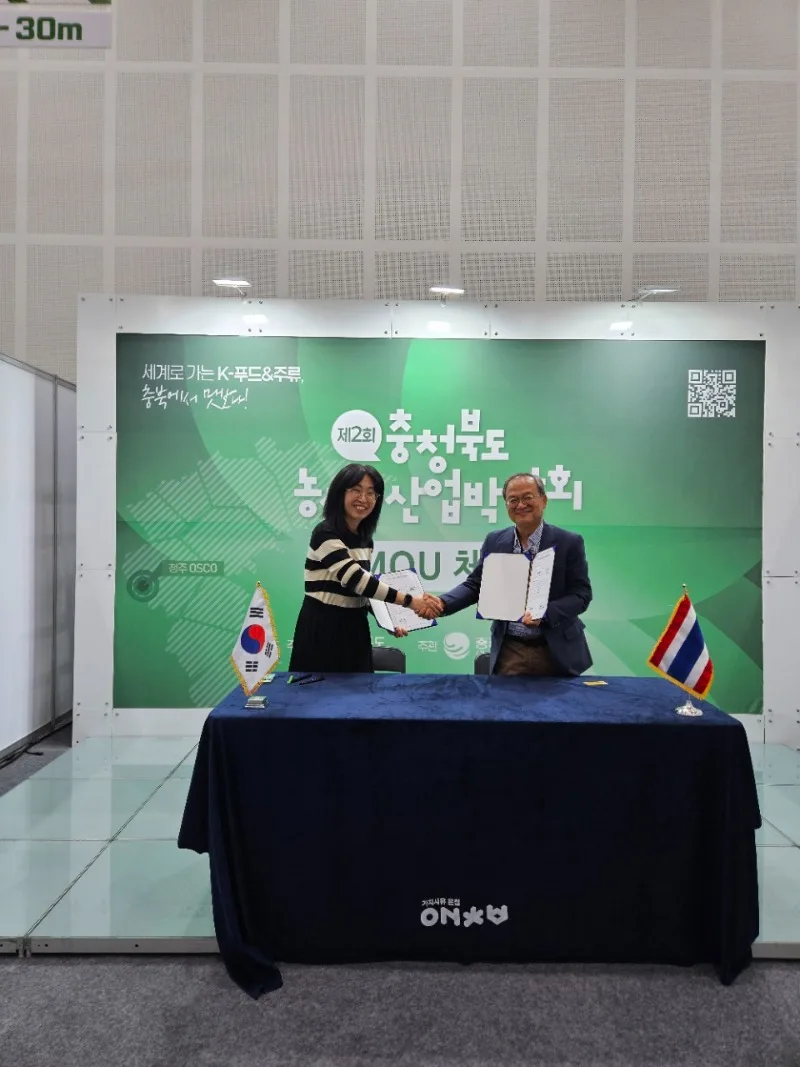 괴산두루두루협동조합(대표 김보숙)은 지역 특산물인 대학찰옥수수를 활용한 냉동 베이커리 ‘옥빵이’로 태국 ㈜지두방코리아와 50만 달러 규모의 수출 업무협약(MOU)을 체결한 모습