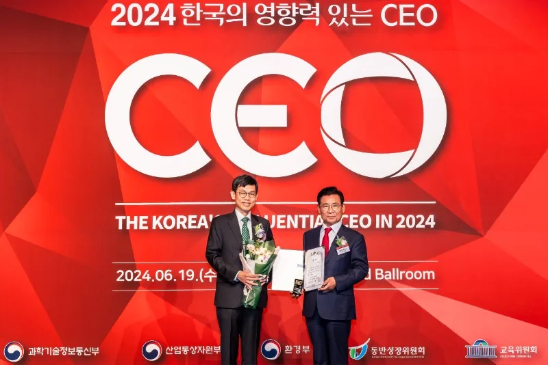 「2024 한국의 영향력 있는 CEO」 시상식 무대에서 황윤원 총장이 상패를 들고 기념 촬영한 모습