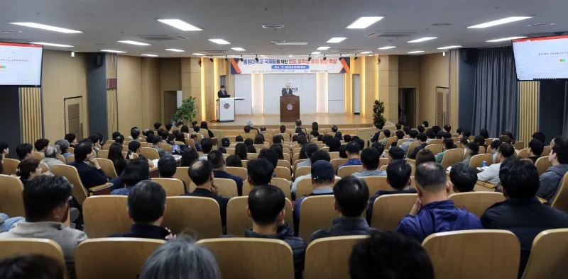 강당을 가득 메운 참석자들이 특강을 듣는 모습