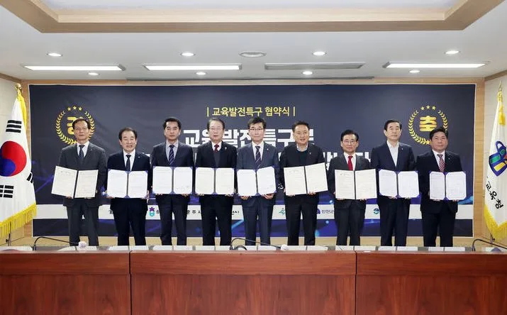 교육발전특구 협약식에서 윤건영 교육감, 김영환 도지사, 시장·군수들과 황윤원 충북지역대학총장협의회장이 협약서를 들고 있는 모습