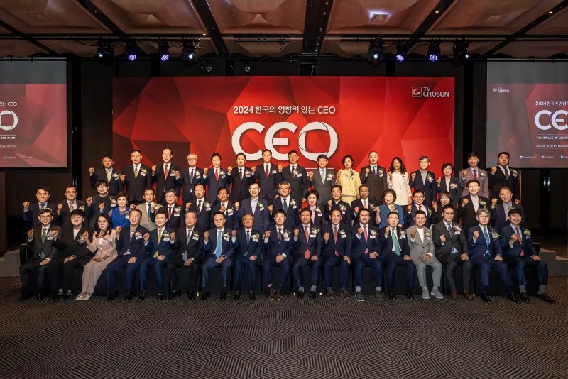 「2024 한국의 영향력 있는 CEO」 시상식 수상자들이 무대에서 단체 사진을 찍은 모습